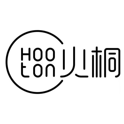 火桐hooton 订单补款 商品图0