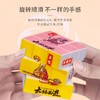 大话西游三阶魔方 商品缩略图3