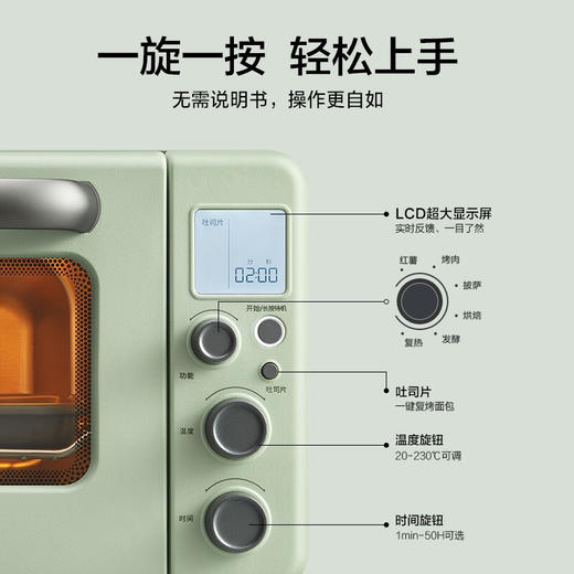 【小家电】北鼎家用电烤箱 多功能Mini小烤箱T10HF 商品图1