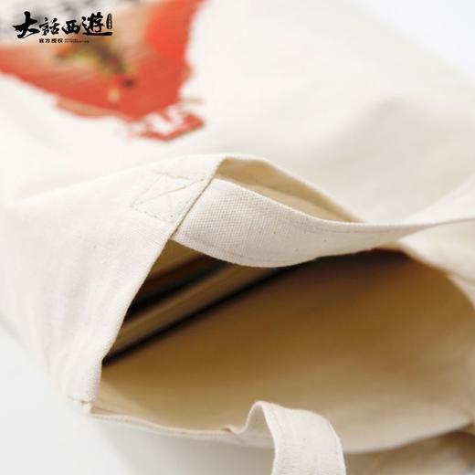 大话西游帆布袋 商品图1