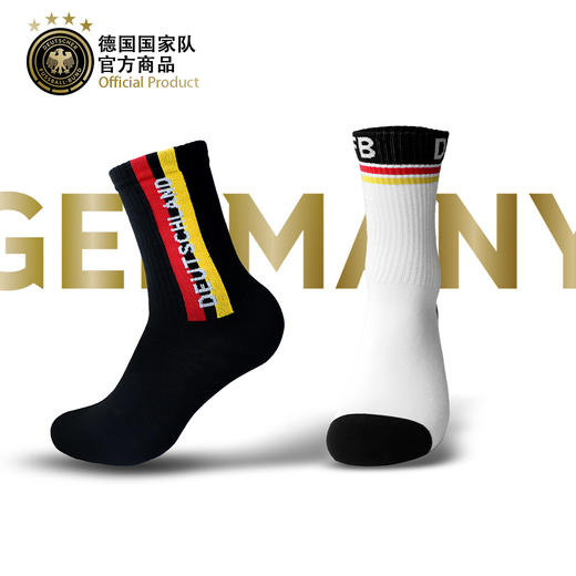 德国国家队官方商品丨经典黑白双色运动袜透气耐磨足球迷休闲长袜 商品图3
