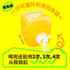 【露营分享装】柠檬共和国·香柠胡柚汁2L分享装（常温） 商品缩略图1