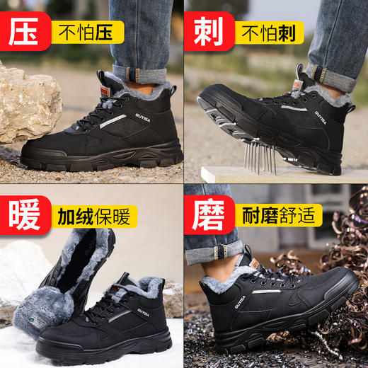 冬季加绒实心底劳保鞋男士工地工厂耐磨安全鞋LA认证 商品图5