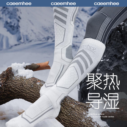 卡益滑雪袜KS1122-H 商品图0