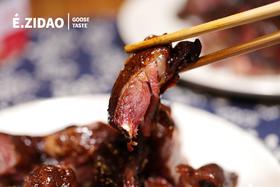 重庆老味道！【荣昌酱鹅】本地白鹅 新鲜屠宰 古法酱油 精心腌制 肉质紧实细腻 咸中带甜 醇厚鲜香 肥而不腻