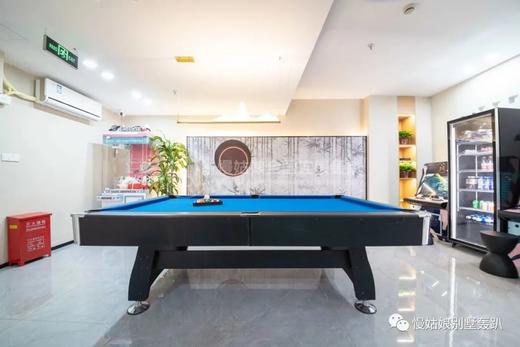 上海慢姑娘缘起别墅轰趴 商品图2