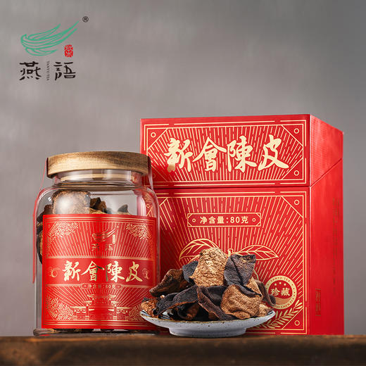 2005年新会陈皮80g 商品图0