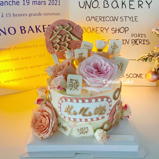 【1510】麻将发财款 商品图0