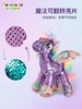 9楼母婴生活馆 CozyWorld亮片独角兽潮玩毛绒玩具轻奢可爱儿童礼物 活动价：199~459元 商品缩略图1