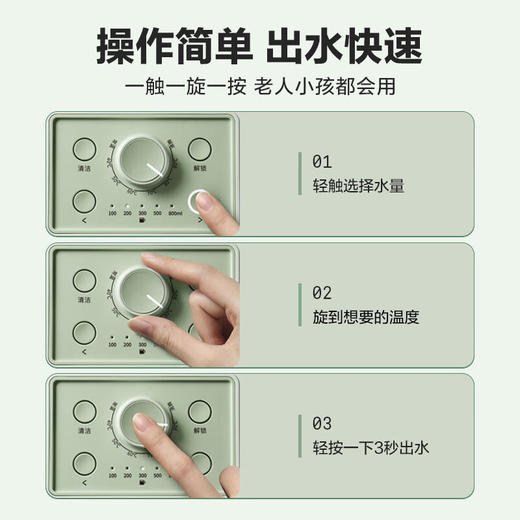 【小家电】北鼎台式饮水机S901HF 商品图2