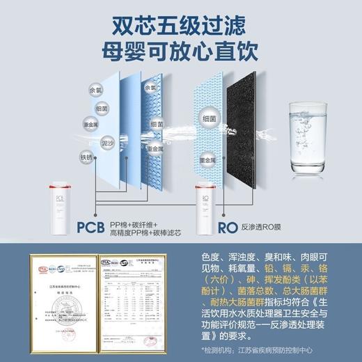 美的（Midea）MRO806-2000 净水器家用厨下五级过滤直饮机RO反渗透过滤花生净水机  旗舰800G大通量 商品图8