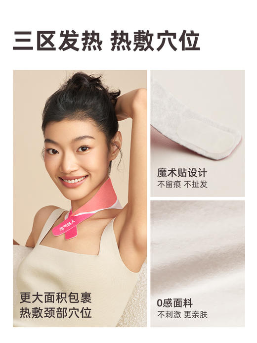 【三九活动中】元气达人艾草颈椎贴热敷蒸汽肩颈贴艾灸贴蕲艾温灸暖颈贴肩周贴 商品图4