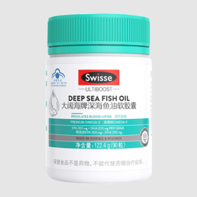Swisse斯维诗 深海鱼油胶囊90粒