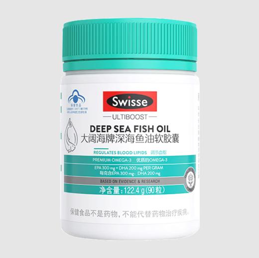 Swisse斯维诗 深海鱼油胶囊90粒 商品图0