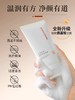 辣木籽洁面膏 80g 草本护肤 商品缩略图1