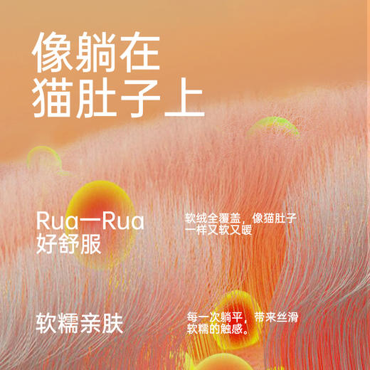 超柔绒保暖床褥垫(床笠款) 商品图2