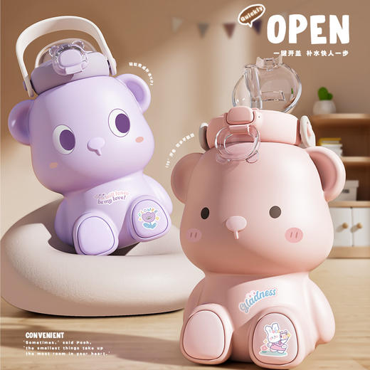 「四色可选！颜值派」秋冬新品保温杯大容量可爱水杯316学生儿童大肚杯女直饮吸管杯餐饮用具 商品图3