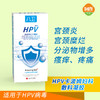 八卫HPV卡波姆妇科敷料凝胶 商品缩略图0