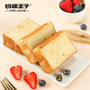切糕王子厚切牛奶吐司750g 商品缩略图1