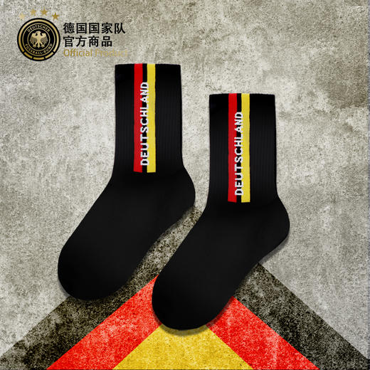 德国国家队官方商品丨经典黑白双色运动袜透气耐磨足球迷休闲长袜 商品图1