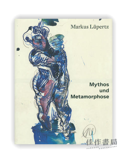 Markus Lupertz: Mythos and Metamorphose / 马库斯·吕佩尔茨：神话与变形 商品图0