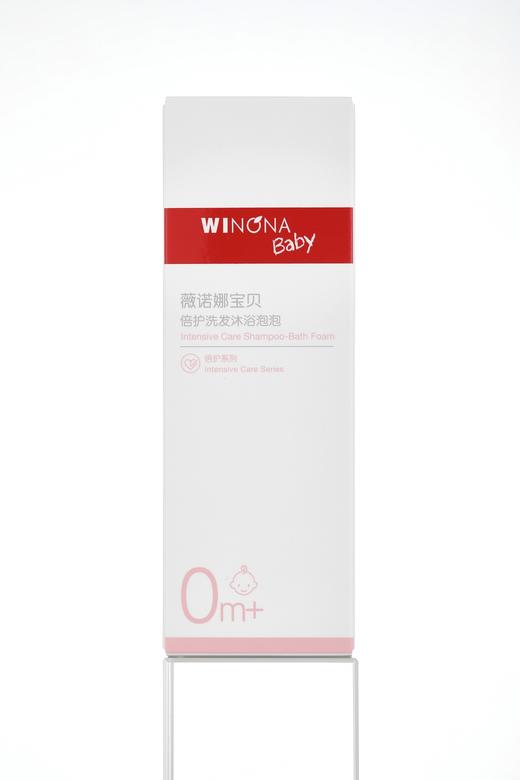 薇诺娜宝贝,倍护洗发沐浴泡泡 【50ml】上海嘉亨 商品图1