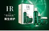 HR赫莲娜绿宝瓶三件套装新肌水200ml+绿宝瓶精华50ml+绿宝瓶面霜50g 水润保湿修护，老版是滴管 商品缩略图3