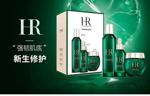 HR赫莲娜绿宝瓶三件套装新肌水200ml+绿宝瓶精华50ml+绿宝瓶面霜50g 水润保湿修护，老版是滴管 商品图3