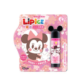 曼秀雷敦小小什果冰润唇膏-草莓（3.5g）【30070622】