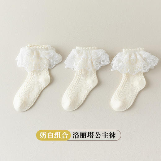 【舒适亲肤，细腻柔软面料！】秋季新款儿童袜子，纯色女童棉袜，白色可爱日系洛丽塔蕾丝花边公主袜-QQ 商品图6