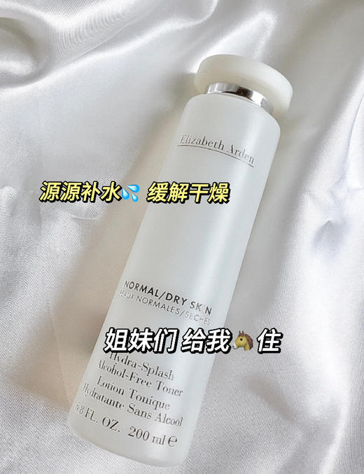 雅顿21天修复礼盒！伊丽莎白雅顿复合霜＋保湿调理露减少干纹湿敷镇定美白保湿 商品图6