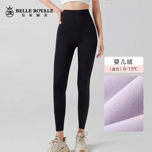 秋冬加绒保暖羊胎绒显瘦芭比裤提臀收腹紧身高弹打底裤DDT6001/6002 商品图1
