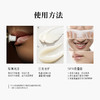 毕生之研 膏霜版唇霜/乳霜版唇霜2.0 商品缩略图2