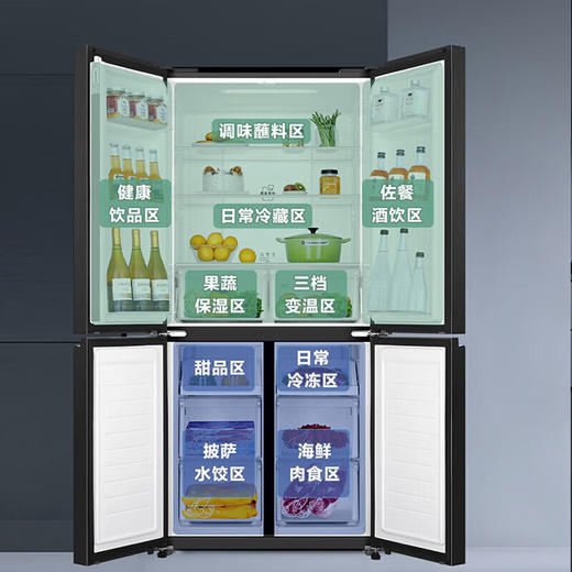 海尔（Haier）470升十字对开门冰箱双变频风冷无霜 母婴干湿分储 三档变温BCD-470WGHTD5DS1 商品图3