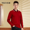 【名盾】MD名盾长袖polo衫男纯色撞色领商务休闲翻领保罗衫11567 商品缩略图2