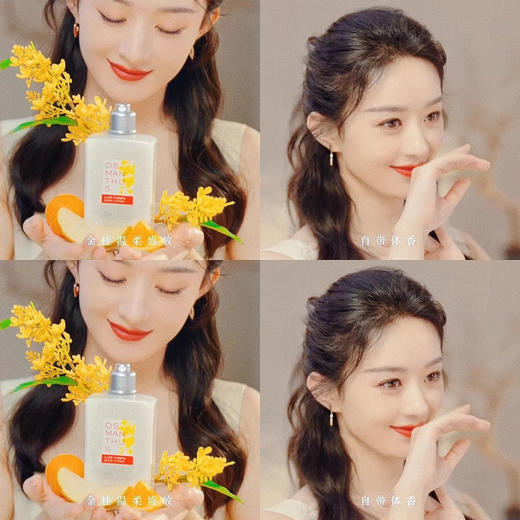 【10.14 大牌再降价】欧舒丹云中月桂润肤露250ML(2024年6月-9月随机发货） 商品图1