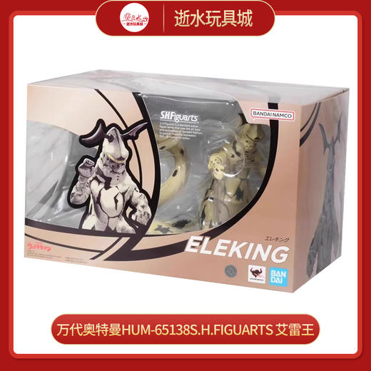 万代奥特曼HUM-65138S.H.Figuarts 艾雷王 商品图0
