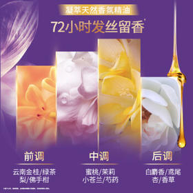 力士（LUX）【桂花柔顺】金桂悠香柔顺洗发水750g 干枯毛躁发质 柔顺留香