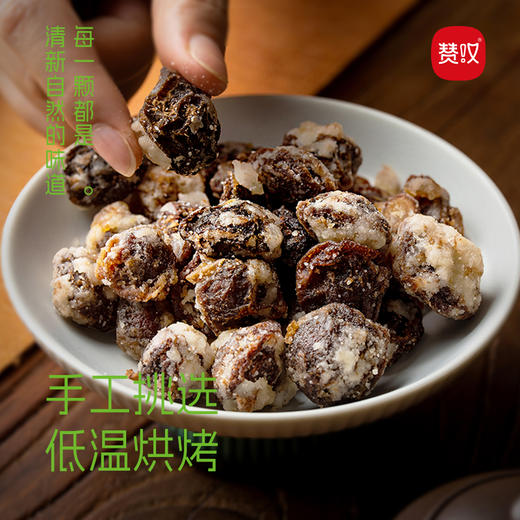 赞叹冰糖甘梅140g罐装 商品图3