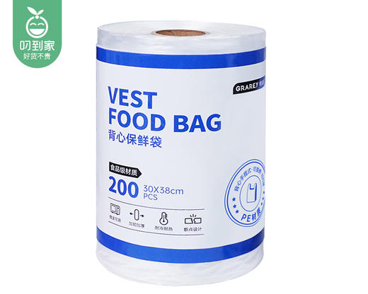 GRAREY背心保鲜袋/1卷（200PCS） 商品图5