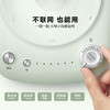 【小家电】北鼎智能养生壶 IK121HF 商品缩略图4