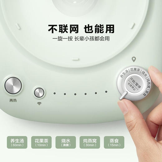 【小家电】北鼎智能养生壶 IK121HF 商品图4