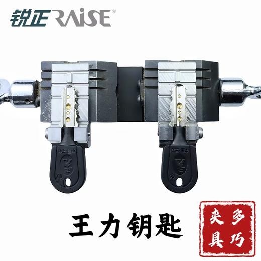 〖7095〗锐正新型辅助夹具 商品图3