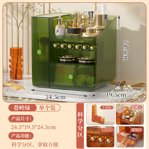 海兴ins风桌面首饰盒家用透明护肤品收纳柜 防尘抽屉化妆品收纳盒 商品图9