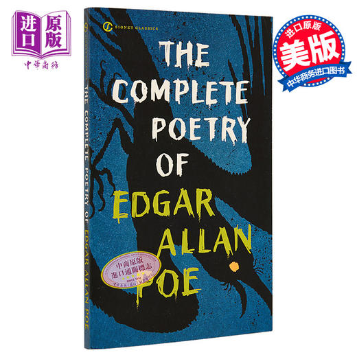 【中商原版】爱伦坡诗集 Signet Classics The Complete Poetry of Edgar Allan Poe 英文原版 恐怖小说鼻祖 商品图0
