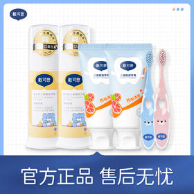 【口腔清洁组合】戴可思奥拉氟牙膏70g*2+西柚牙膏50g*2+牙刷*2