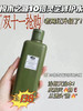 ORIGINS悦木之源 灵芝焕能精华水 菌菇水 200ml青春无敌水 商品缩略图1