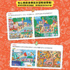 《专心狗和走神鼠》（3～6岁专注力游戏绘本） 商品缩略图14