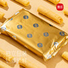 赞叹圆蛋卷398g礼盒 商品缩略图3