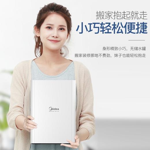 美的（Midea）MU1861A 厨下式 家用净水器 超集一体自主换芯 矿物质水 不用电零废水 前置过滤器 美的净水器 商品图4